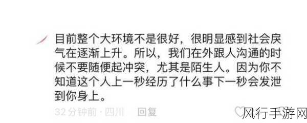 黑料吃瓜网曝一区二区-深度揭秘黑料吃瓜网曝内容与真相，内幕大曝光！