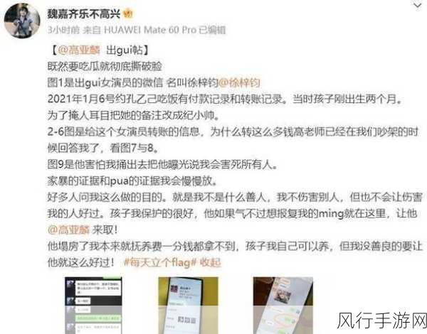 黑料吃瓜网曝一区二区-深度揭秘黑料吃瓜网曝内容与真相,内幕大曝光!
