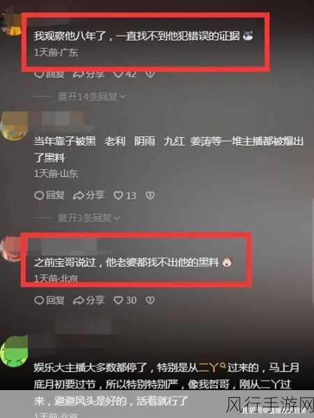 无码黑料社-探索无码黑料社：揭秘隐秘内容与创作背后的故事