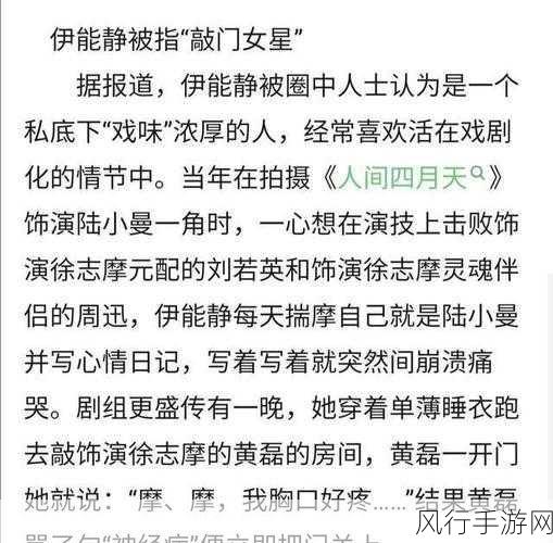 无码黑料社-探索无码黑料社：揭秘隐秘内容与创作背后的故事