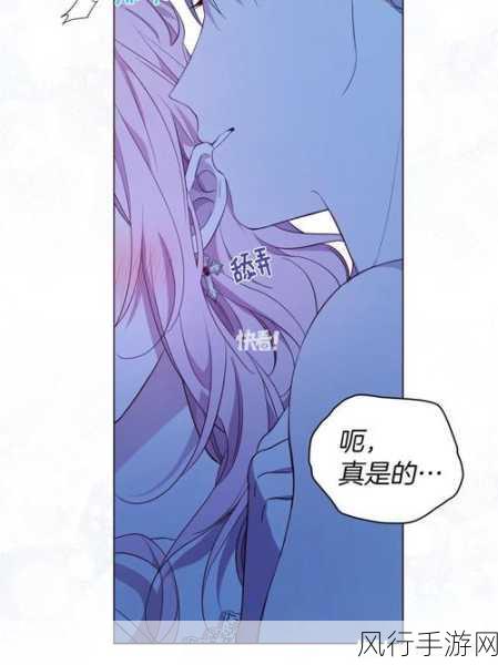 羞羞漫画成年人免费-畅享羞羞漫画：成年人免费获取无限乐趣的新平台