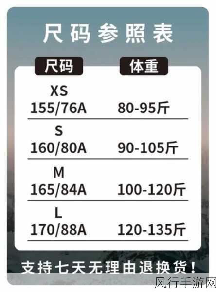 亚洲一码和欧洲二码的尺码区别-亚洲一码与欧洲二码尺码差异详解及适配指南