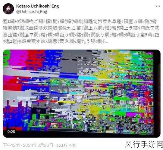 精品欧美乱码-探寻欧美精品文化中的神秘乱码与创意融合之旅