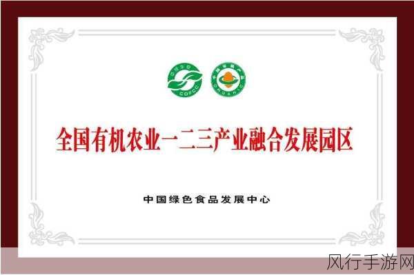 久久久精产国品一产二产三产-深化发展一产、二产与三产，推动国民经济高质量增长。