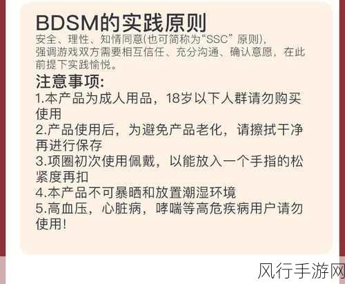 小圈惩罚任务表微博每日任务-每日完成拓展小圈惩罚任务，提升自我挑战与成长的乐趣！