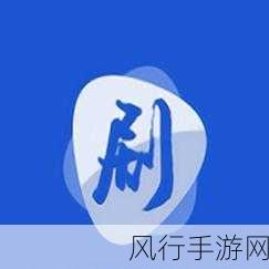 十大禁播黄台APP2023-2023年十大禁播黄台APP推荐及解析大全