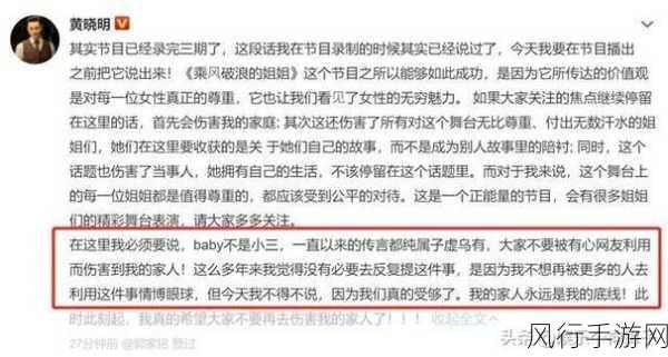 反差吃瓜爆料-意外内幕大揭秘：看似平静的生活竟藏反差吃瓜真相