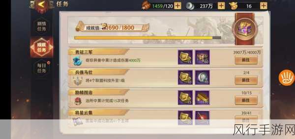 小贼物语通关秘籍,4-4 和 4-5 关卡深度解析