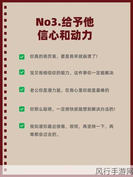 女朋友妈妈想跟男朋友聊聊-女朋友的妈妈希望与男友深入交流,增进了解和信任。