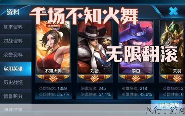 王者荣耀战队被踢后CD时长揭秘