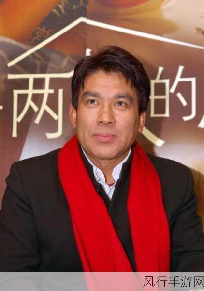 演员朱时茂去世-著名演员朱时茂离世,影迷心中永存的经典记忆