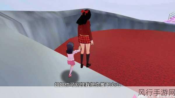 樱花校园模拟器,公主抱背后的经济效应