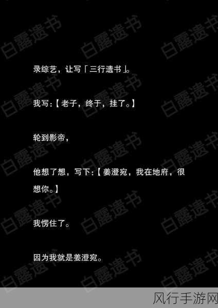 白露遗器选择-“白露遗器选择:探索古代文化的珍宝与智慧”
