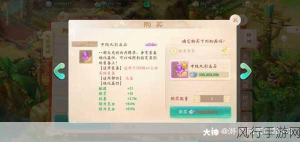 大话西游手游魔族震慑技能深度解析，抽蓝百分比与财经数据