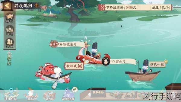解开阴阳师端午答题中包粽子叶子的谜团