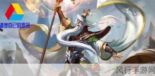 王者荣耀,姜子牙对线墨子策略解析与财经数据透视