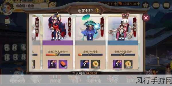 阴阳师体力食盒升级道具揭秘,勋章消耗与经济效益分析