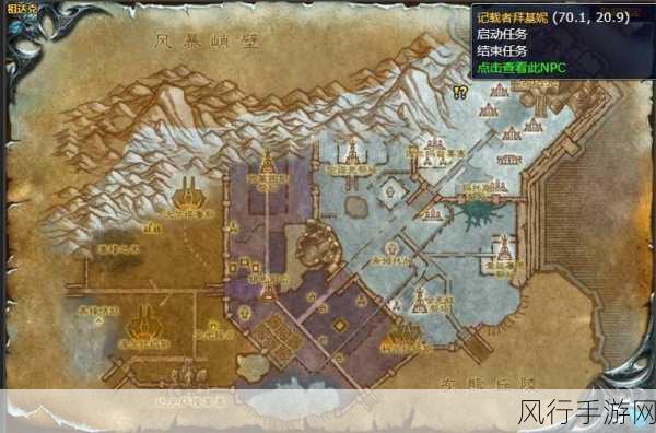 探寻魔兽世界鸦母的贡品之谜