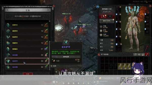 探寻魔兽世界鸦母的贡品之谜