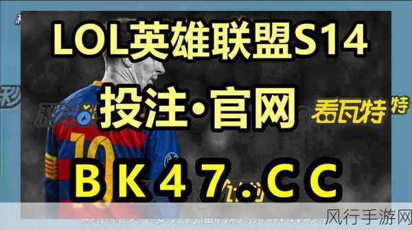 DOTA2菠菜-DOTA2菠菜：揭示游戏背后不为人知的秘密与策略
