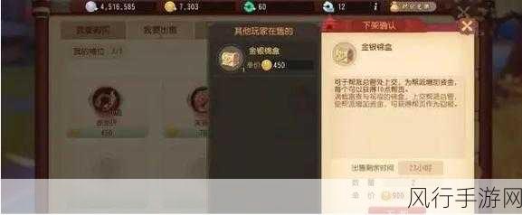 梦幻西游搬砖攻略,云帅云手机助你实现财富自由