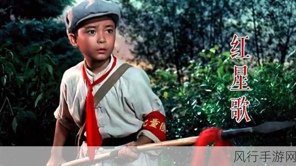 国产电影一曲二曲三曲图片-国产电影《一曲二曲三曲》的多元魅力与精彩瞬间大揭秘!