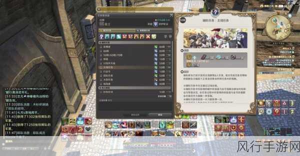 FF14补丁应用全攻略，解锁游戏新体验
