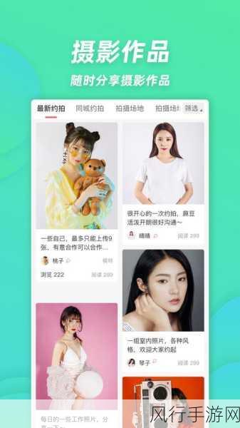 麻豆APP入口-畅享全新体验,拓展麻豆APP入口让你乐无穷!
