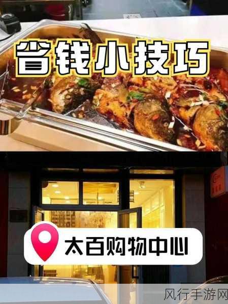 buy1take2 J.O.I-买一赠二，尽享超值优惠的购物新体验