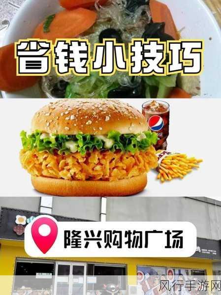 buy1take2 J.O.I-买一赠二,尽享超值优惠的购物新体验