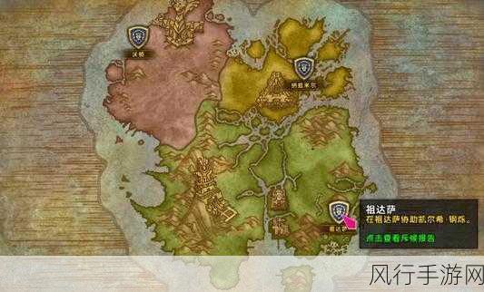 魔兽世界赞达拉护火者成就攻略，解锁财富与荣耀