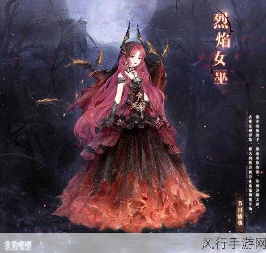 奇迹暖暖香燕啼春,限时制衣活动深度解析与财经影响