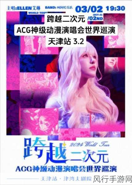 樱花萌ACG-樱花萌ACG:探索二次元世界的奇幻旅程与魅力互动