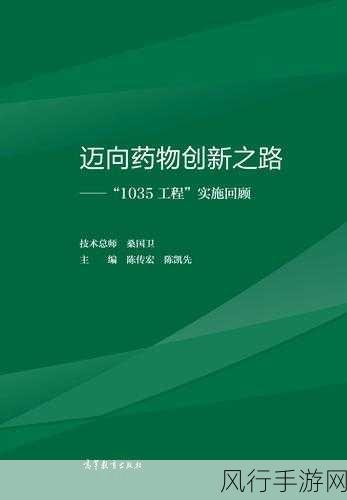 66m成长-“拓展66m：迈向更广阔的成长与创新之路”