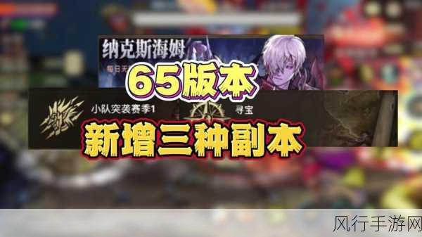 探索 DNF 手游中混沌魔石的神秘用途