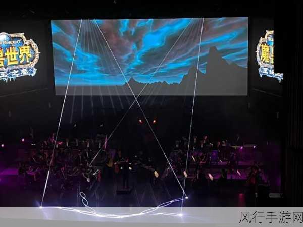 探索 2024 魔兽世界音乐会门票的获取之道