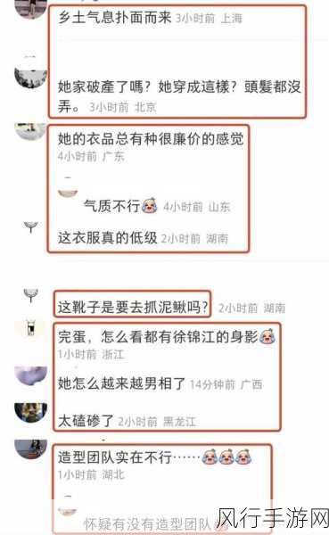 吃瓜黑料反差黑料爆料-“看似光鲜亮丽，实则暗藏黑料的吃瓜大揭秘”