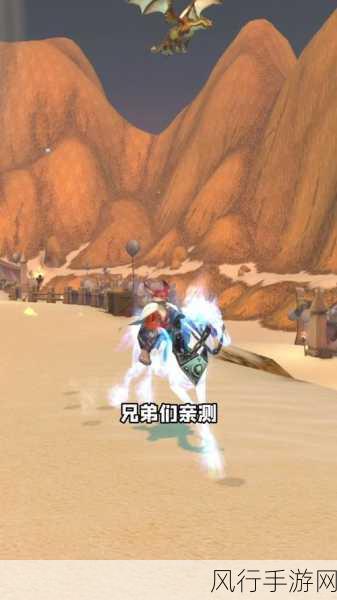 免费获取魔兽世界幽灵军马的颅骨坐骑秘籍