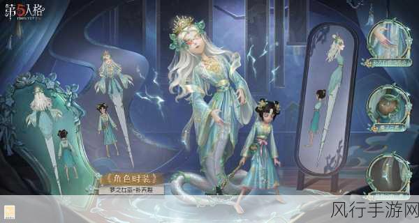 第五人格梦之女巫玩法攻略，解锁监管者新财富