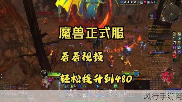 wow提高帧数-提升《魔兽世界》帧数的有效方法与技巧分享