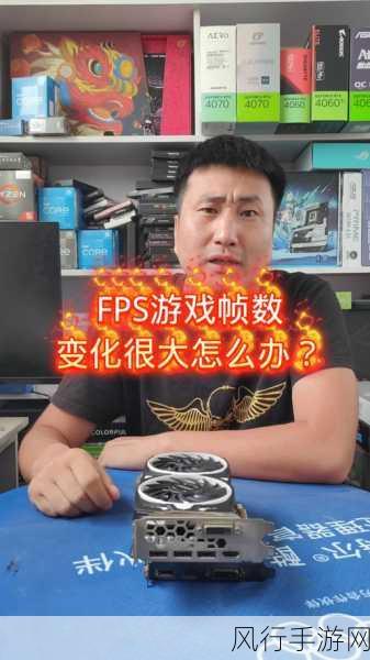 wow提高帧数-提升《魔兽世界》帧数的有效方法与技巧分享