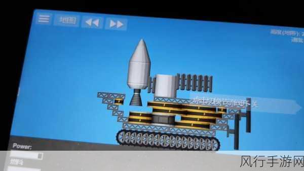 Spaceflight Simulator 2-太空飞行模拟器2:探索宇宙的无限可能与挑战