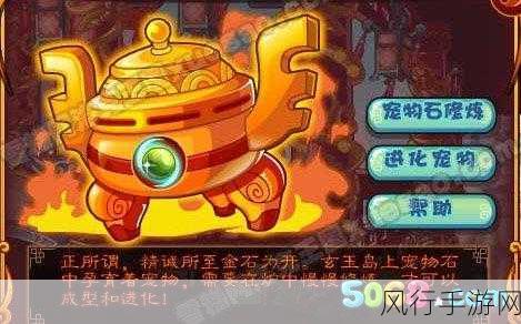 洛克王国铁矿石获取全攻略,手游财经视角的深度解析