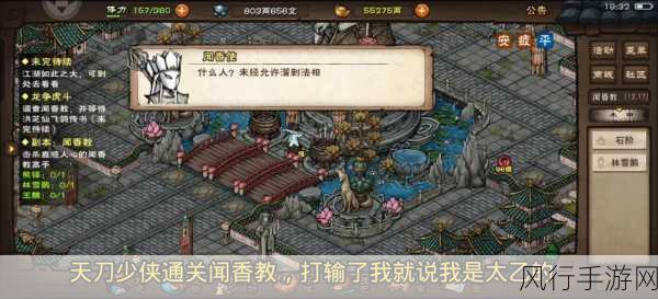 烟雨江湖新宠叶无幽,全能型随从的市场潜力分析