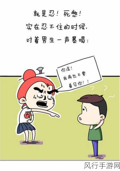 羞羞歪歪免费漫画入口处-探索羞羞歪歪漫画的无限乐趣与惊喜入口指南