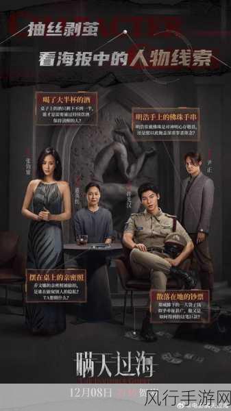 看片-探索电影魅力,畅享视觉盛宴的无限可能