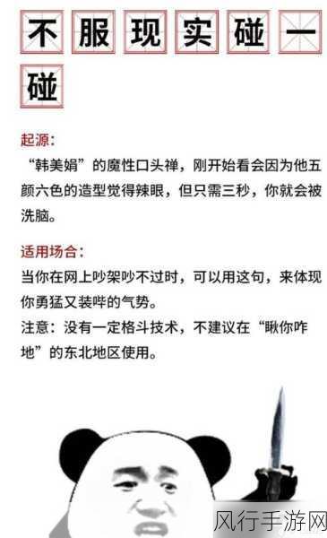 吃瓜吧 黑料吃瓜了 黑料吃瓜了-黑料不断曝光,吃瓜群众齐聚一堂畅聊八卦趣闻。