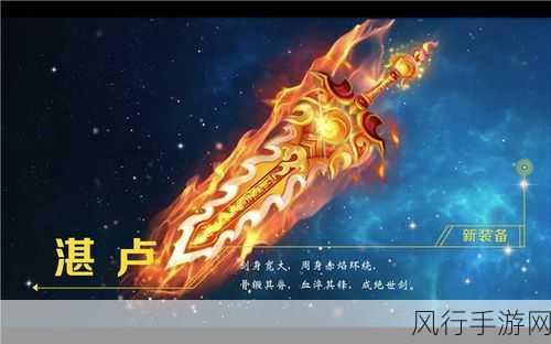 梦幻西游手游80级新武器璀璨登场，市场反响热烈