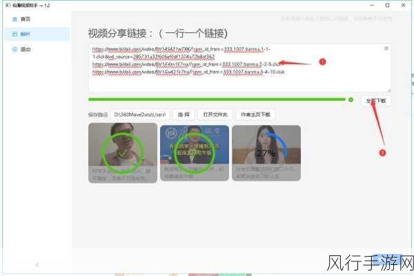 91免费视频破解版-畅享无阻:91免费视频破解版带你体验无限精彩