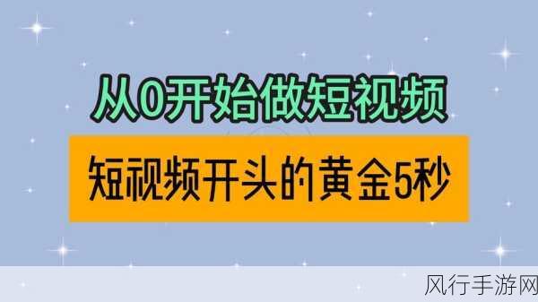 黄金视频APP在线免费观看-畅享无限精彩：黄金视频APP全新在线免费观看体验